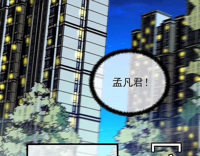 第52话 给你的惊喜83