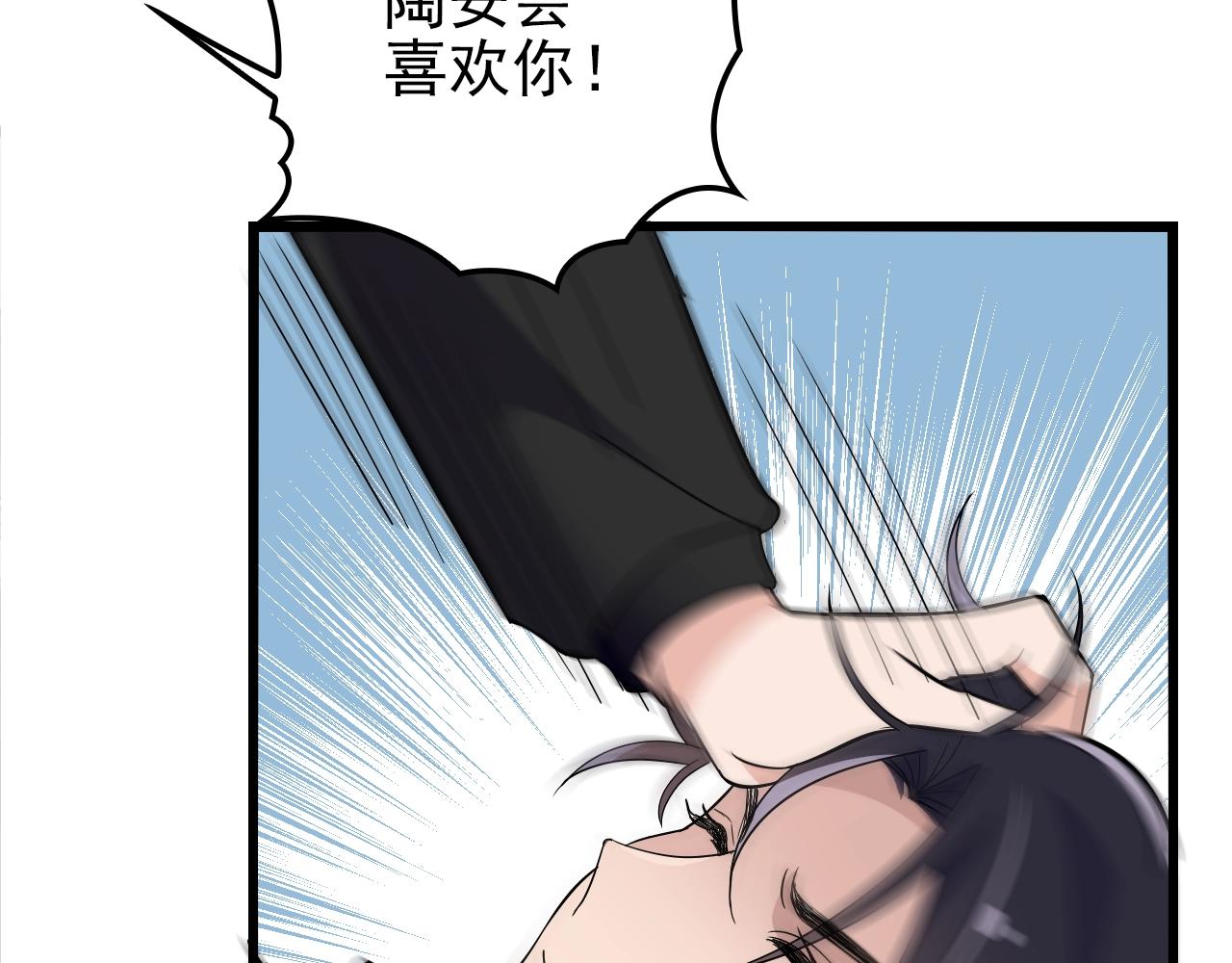 第41话 饭桌即战场！73