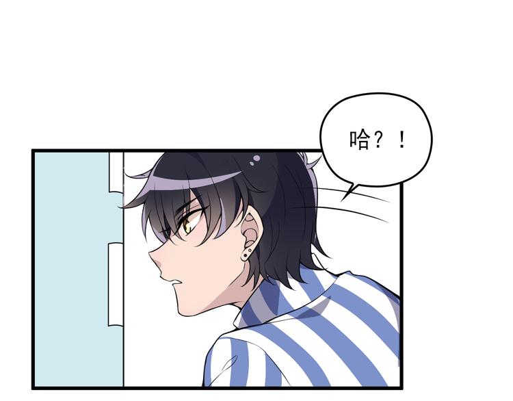 第3话 果然是一见钟情42