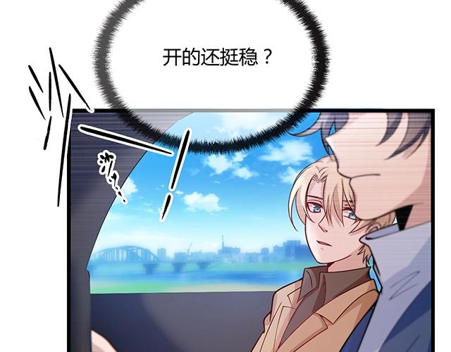 第45话 能见到你真是太好了36