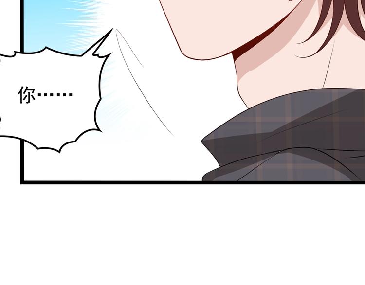 第27话 发现了你的秘密97