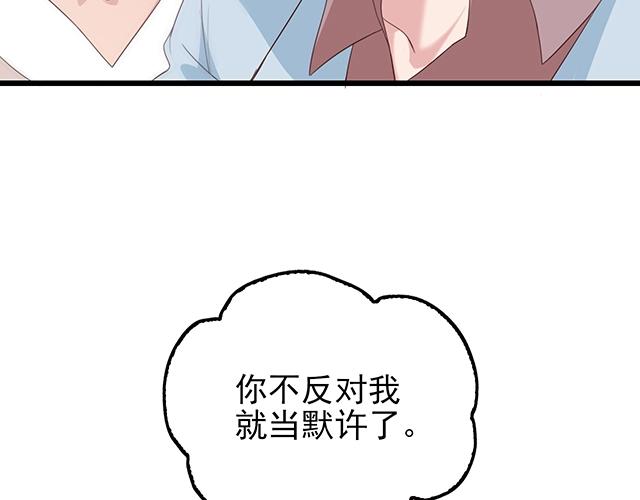 第53话 因为喜欢所以担心50