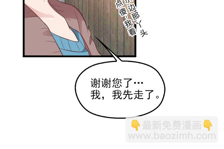 第18话 最不想见的是你99