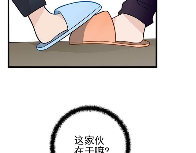 第41话 饭桌即战场！51
