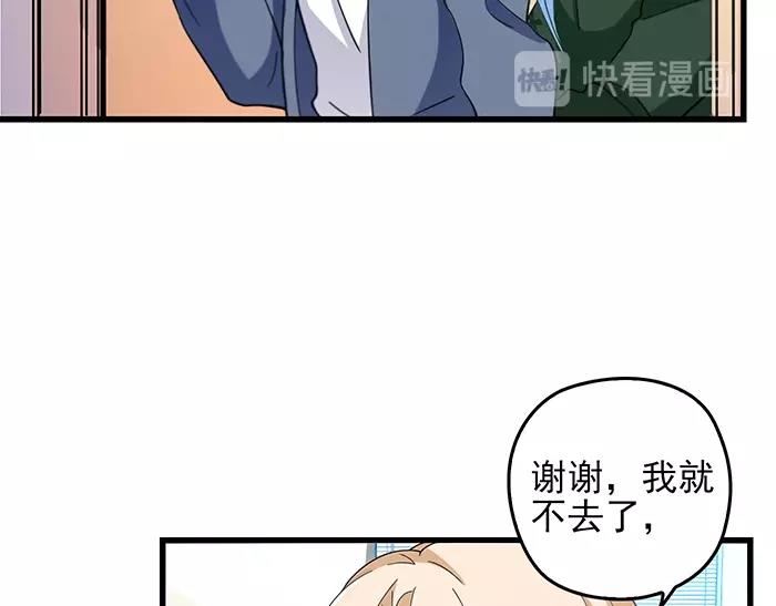 第38话 习惯你的日子60