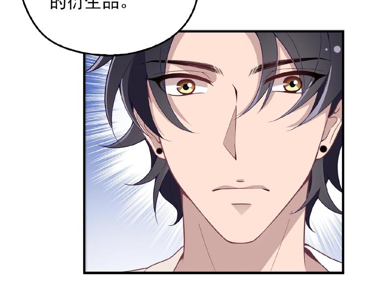 第32话 配做我的对手！56