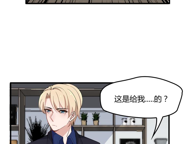 第14话 与你共进晚餐45