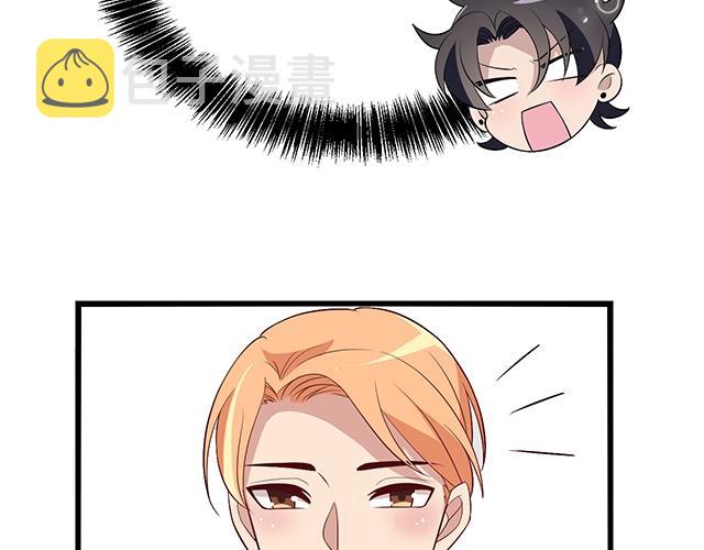 第43话 意外被误会？！76