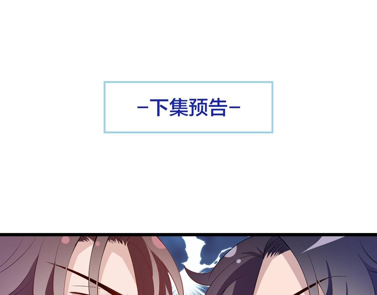 第23话 与情敌的正面较量！86