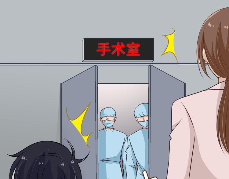 第5话 梦里梦外都是你86