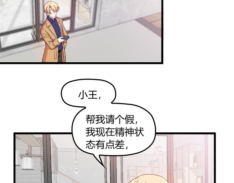 第18话 最不想见的是你6