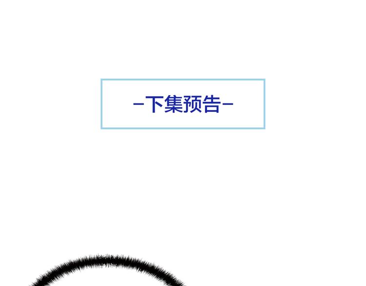 第15话 沉醉于他的温柔89