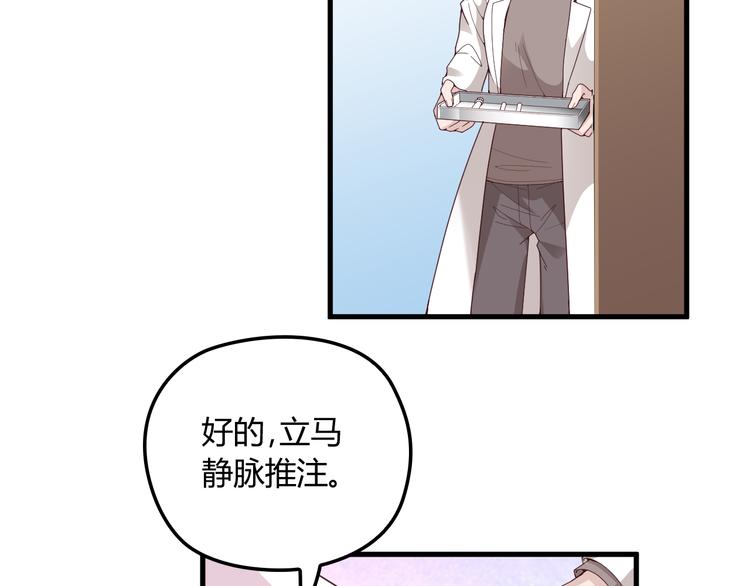 第13话 让人熟悉的感觉5