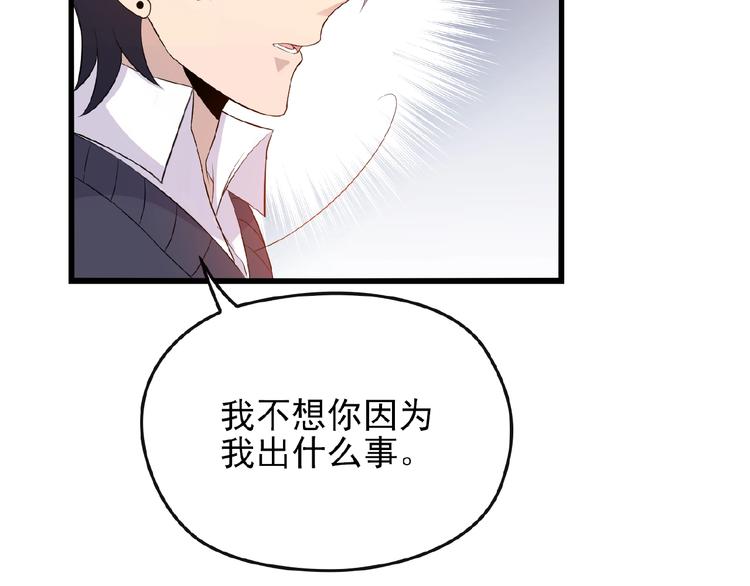 第35话 我就是你的家人29