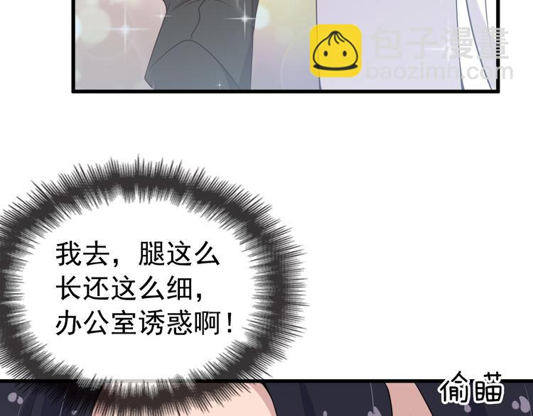 第4话 现在我们是契约关系！24
