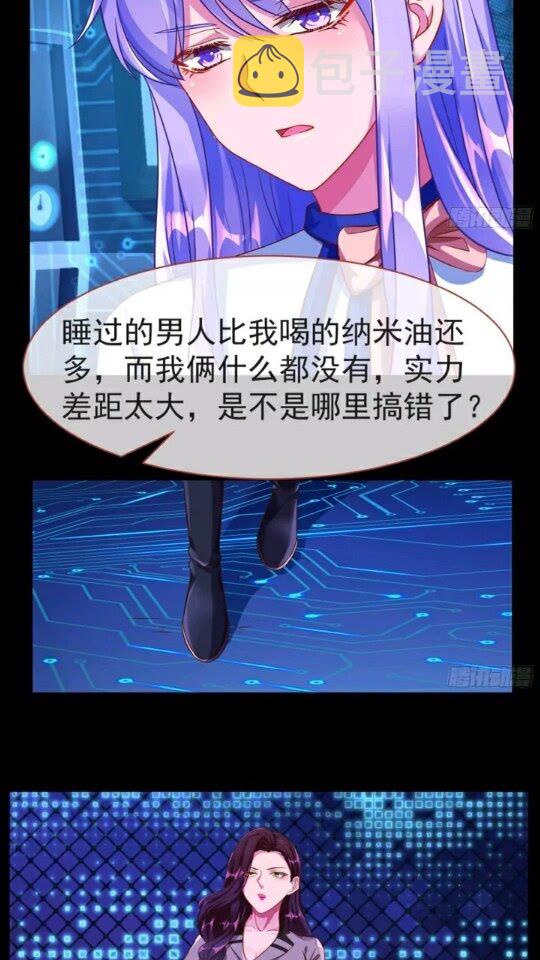菜鸟出击28