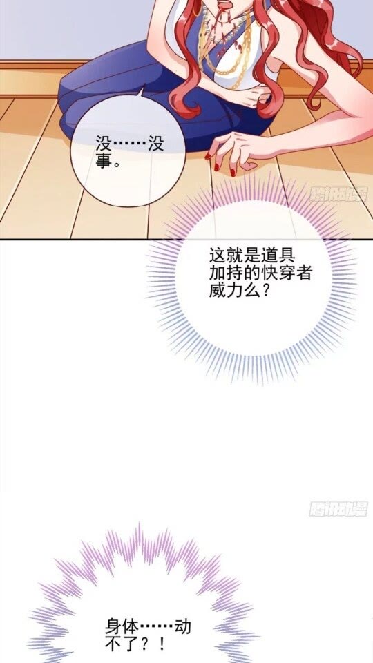 女主发飙了7