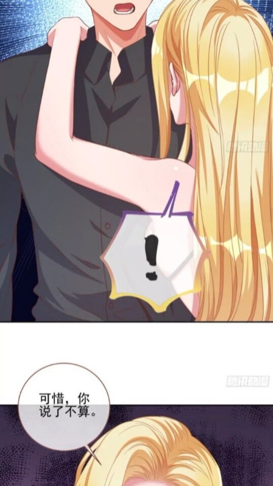女主发飙了26