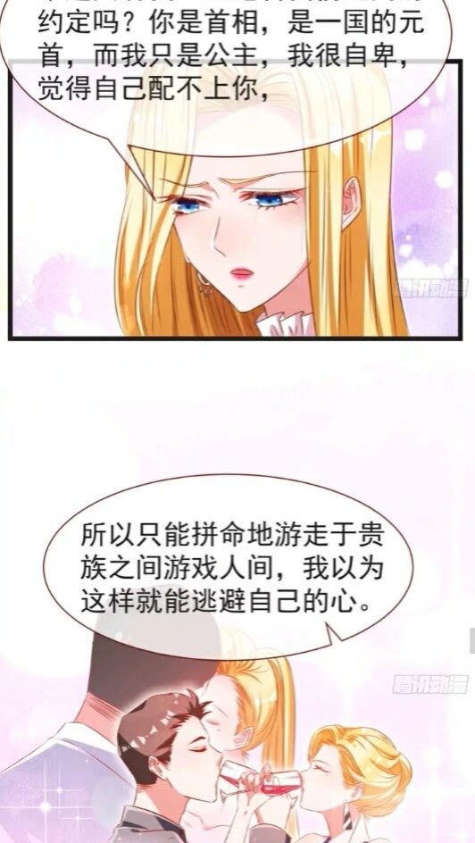 第一次争锋13