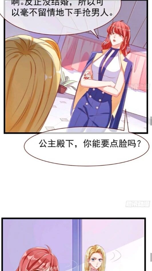 第一次争锋9