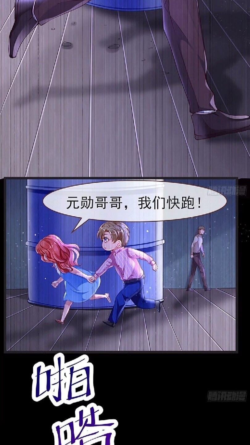 原女主是谁26