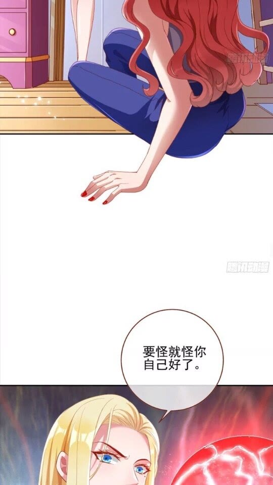 女主发飙了14