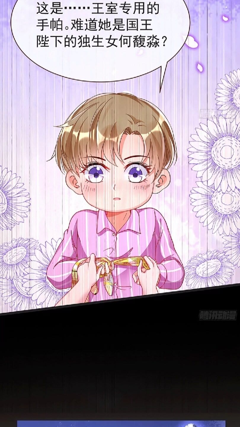 原女主是谁31