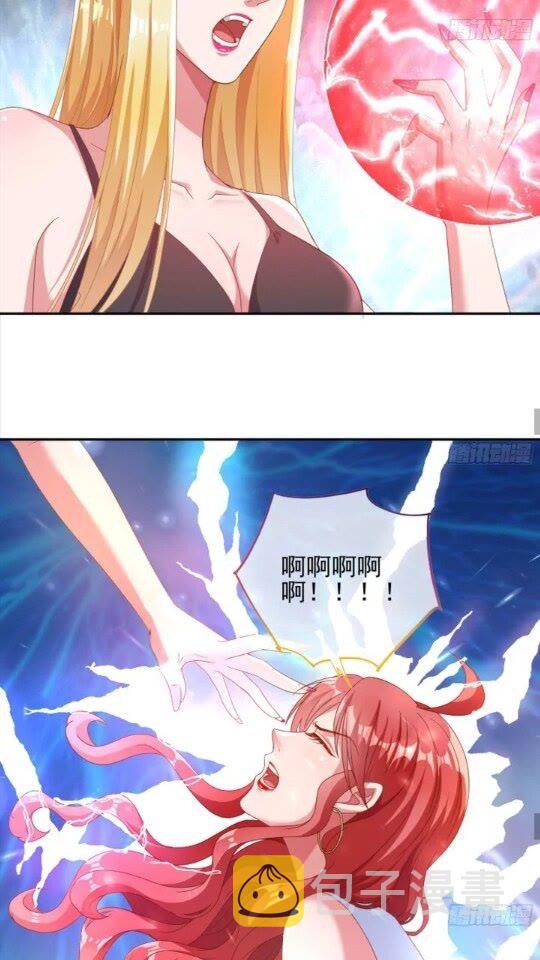 女主发飙了15