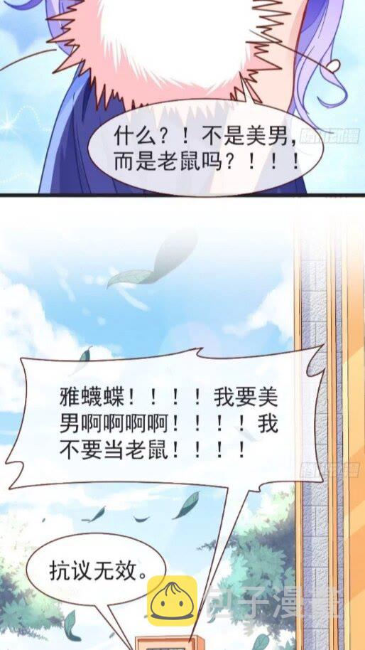 任务圆满37