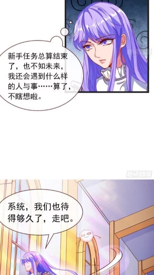 任务圆满34