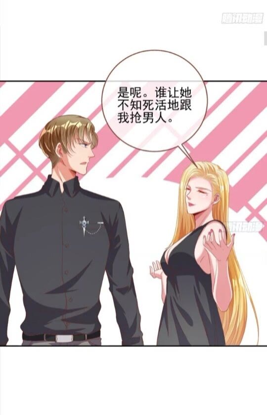 女主发飙了21