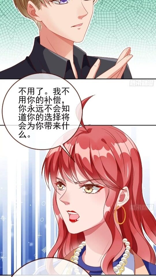 男主是个恋爱脑10