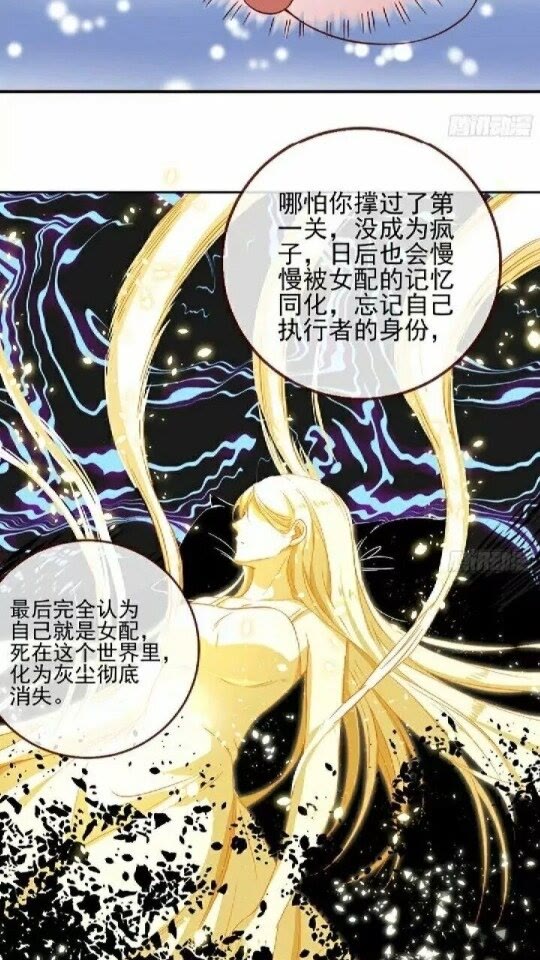 女配的记忆5