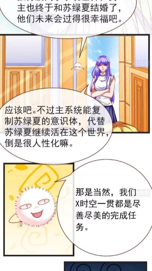 任务圆满33
