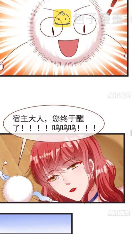 任务圆满23