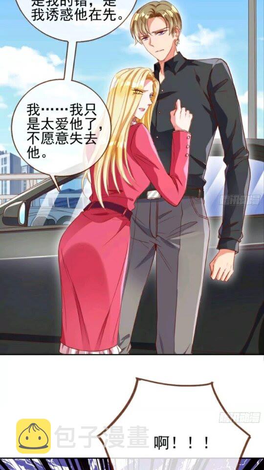 能讲道理吗24