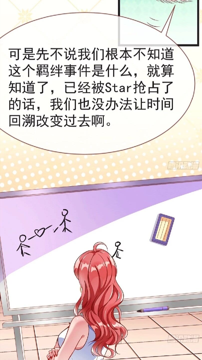 原女主是谁10