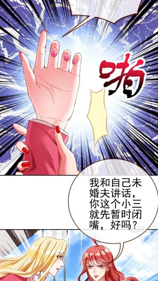 能讲道理吗25