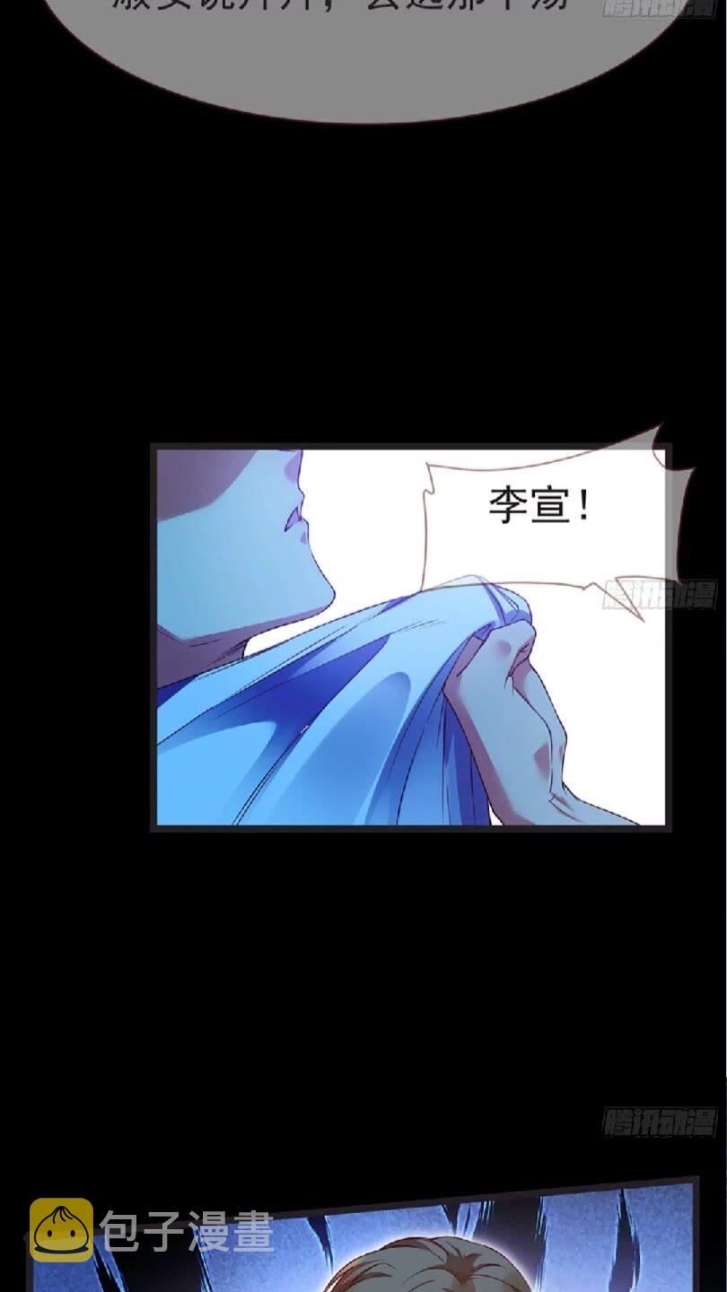 原女主是谁18