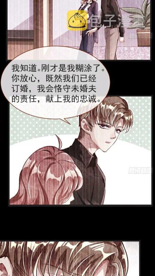 第一次争锋27