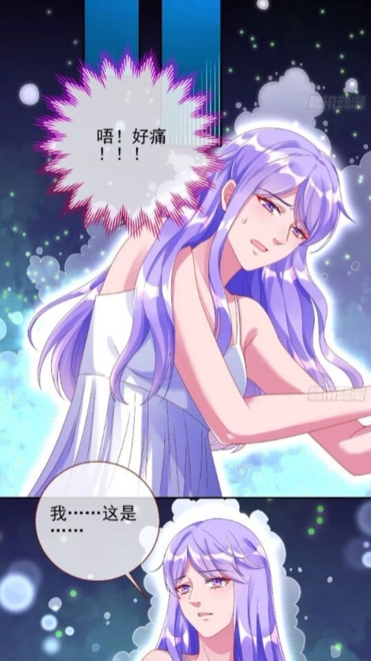 女主发飙了33