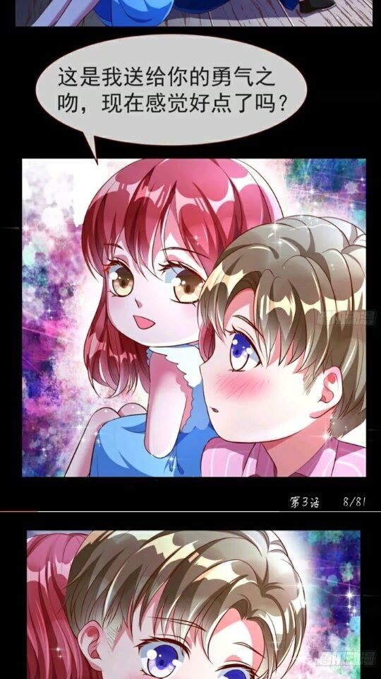菜鸟出击5