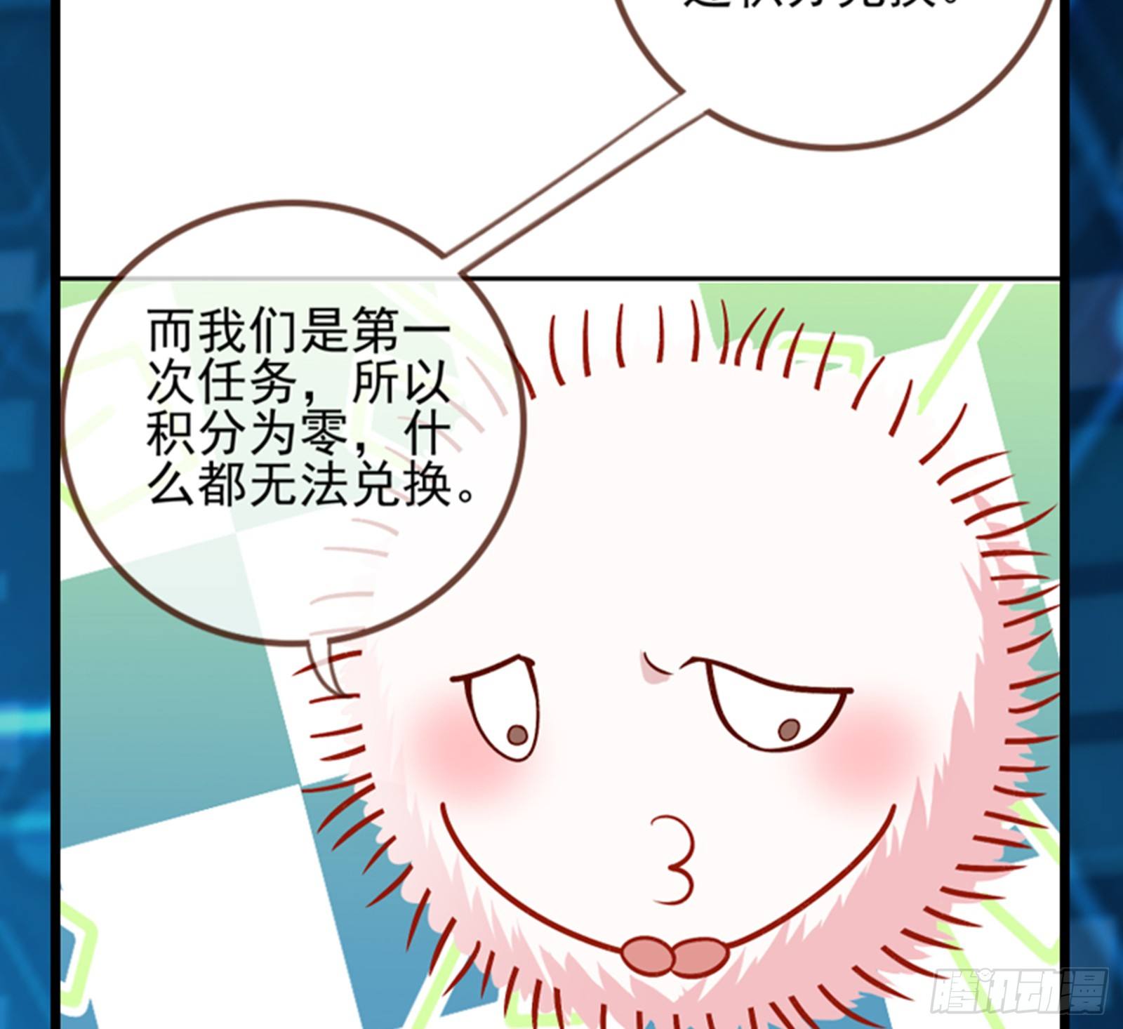 预告3