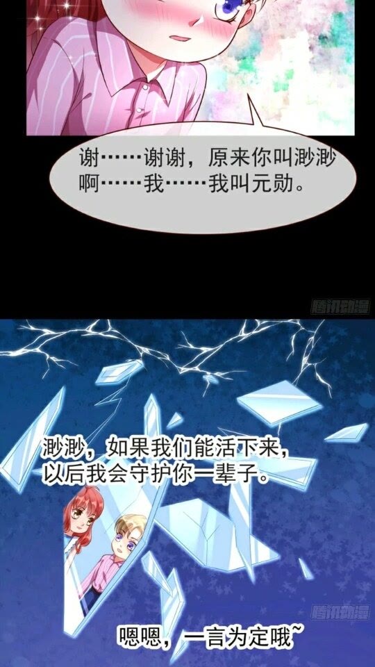 菜鸟出击6