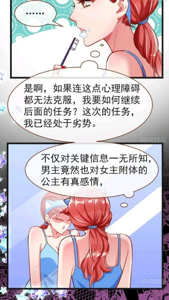 第一次争锋30