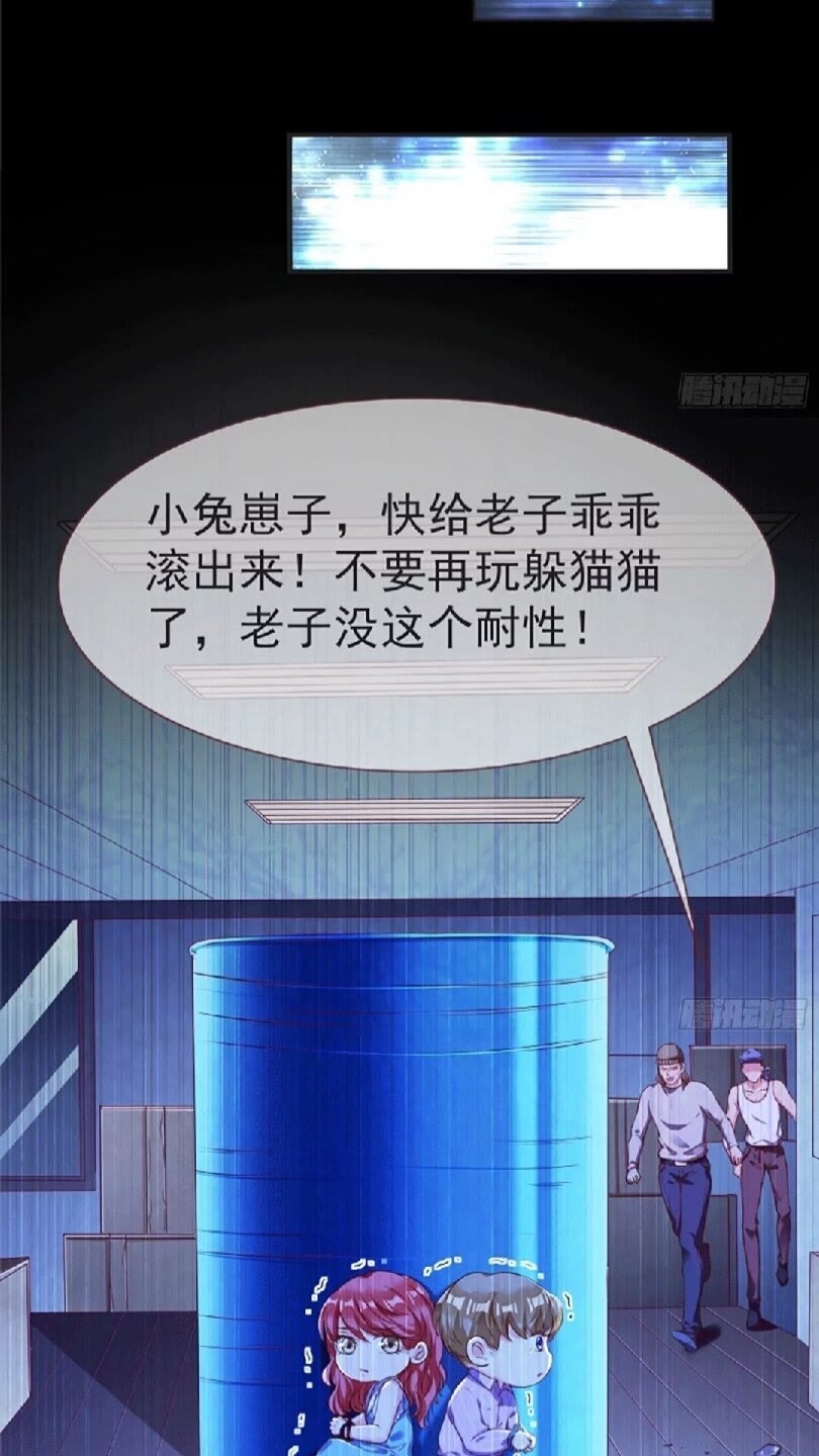 原女主是谁23