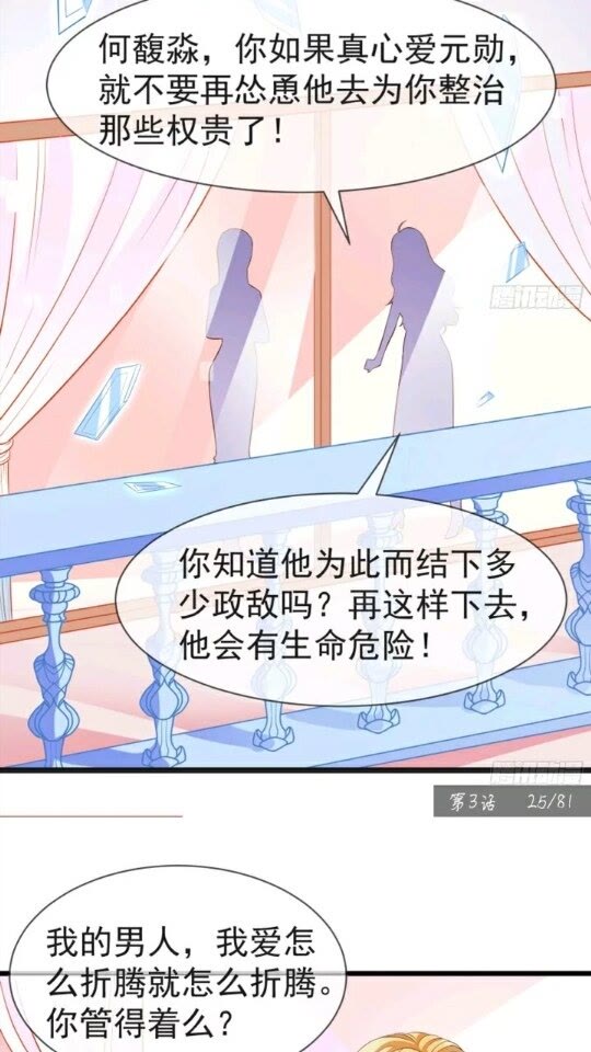 菜鸟出击13