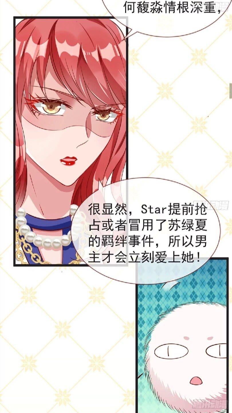 原女主是谁9