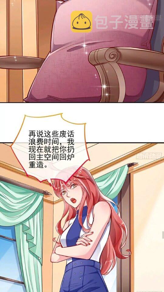 放开我的未婚夫11
