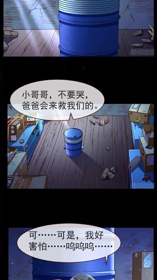 菜鸟出击2